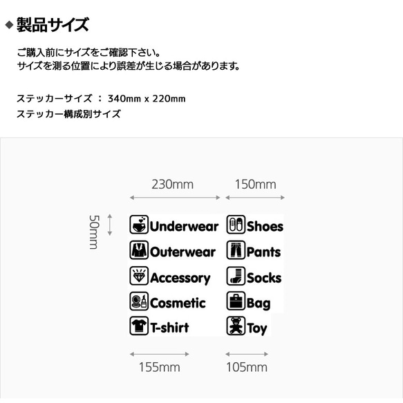 クローゼット,収納 ウォールステッカー 3枚目の画像