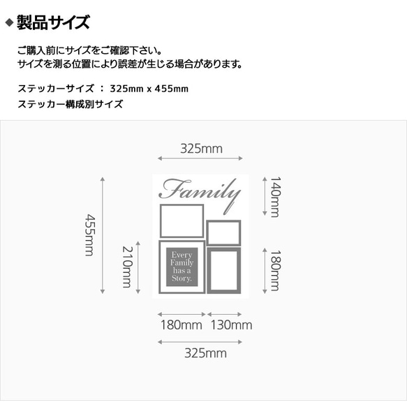フレーム ウォールステッカー 3枚目の画像