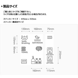 バスルーム ウォールステッカー 3枚目の画像