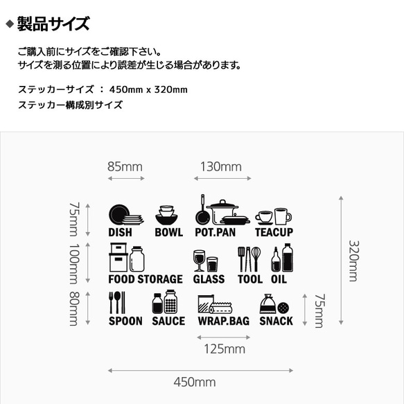 キッチン用品 ウォールステッカー 3枚目の画像