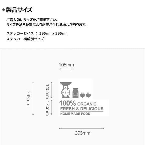 キッチン ウォールステッカー 3枚目の画像