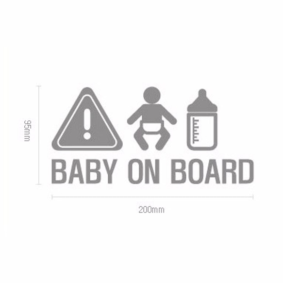 Baby on board A / 自動車,キッズ,ベビー,デコステッカー,ウォールステッカー 3枚目の画像
