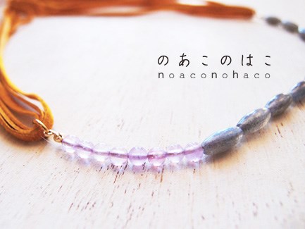 ラブラドライトと柔らかい革紐のネックレス