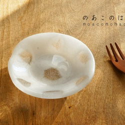 豆皿（ドット） 1枚目の画像