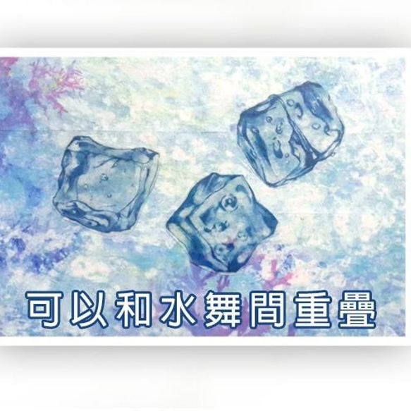 クール系マステ【BeCool氷/Ice Cube】24ever マスキングテープ/Masking tape 4枚目の画像
