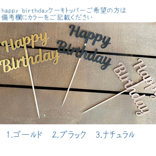 タッセルガーランドケーキトッパー 〈レインボー〉 ガーランド happily