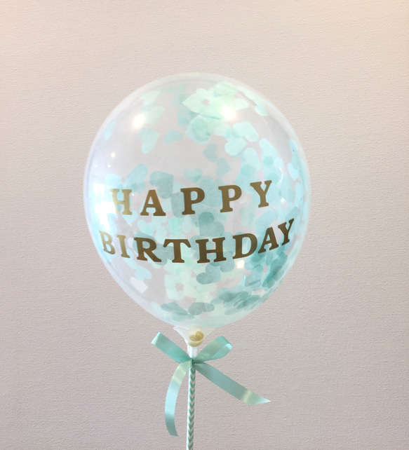 〈HAPPY BIRTHDAY〉ハートのコンフェッティバルーンキット　ミント 1枚目の画像