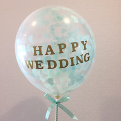 HAPPY WEDDING コンフェッティバルーンキット♡《ミント×ホワイト》 1枚目の画像