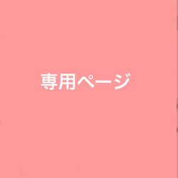 ［専用ページ］HAPPY BIRTHDAY コンフェッティバルーンキット♡《イエロー×ホワイト》 1枚目の画像