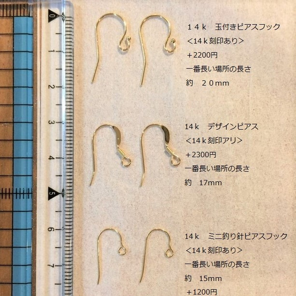 14kgf‘　シャンデリア　×　モザンビーク産宝石質ガーネット　‘ 5枚目の画像