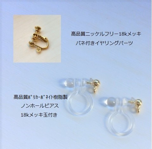 14kgf　エチオピアンオパール　4ｍｍ　ベゼル留め　シンプルピアス ファセットカット　 5枚目の画像