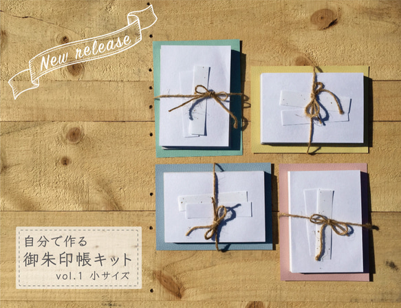 【mw@様】ハンドメイド　オーダー分 全世界100個限定！ゼマイティス・ギターの彫金デザインを投入