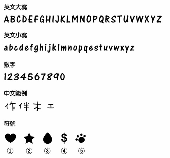 告白キーホルダー -  2つのエントリ - 無料のレタリング（備考欄にメッセージを記入してください） 5枚目の画像