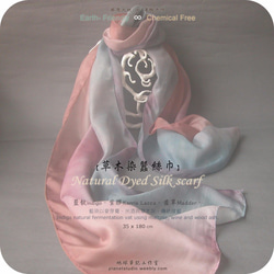 A49 ： Natural Hand Dyed Silk scarf ：草木染蠶絲巾 第4張的照片