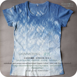 OD01 Natural Dyed T shirt - indigo shimmering 【草木染有機棉衣】 第1張的照片
