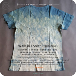 OD02天然染めTシャツ - 森の中を歩く染めオーガニックコットン[植生] 4枚目の画像