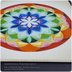 MANDALA no.1 [ 20x20cm 全棉水彩紙 ] 第2張的照片