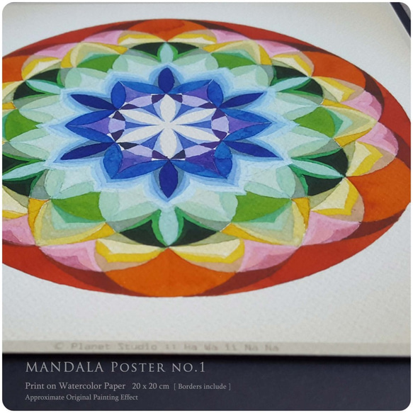 MANDALA no.1 [ 20x20cm 全棉水彩紙 ] 第2張的照片