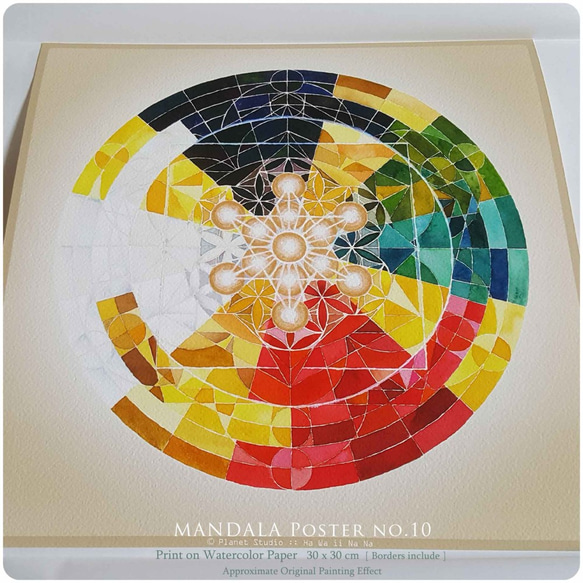 MANDALA no.10 [ 30x30cm 全棉水彩紙 ] 生命之果 x 十二經絡 第3張的照片