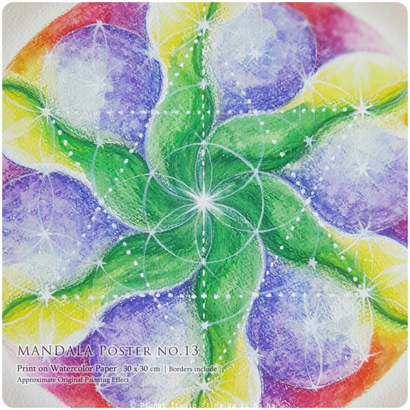 MANDALA no.13 [ 30x30cm 全棉水彩紙 ] 第2張的照片