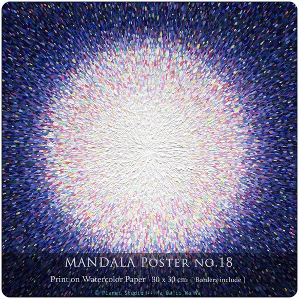 MANDALA nO.18 [ 30x30cm 全棉水彩紙 ] 第1張的照片