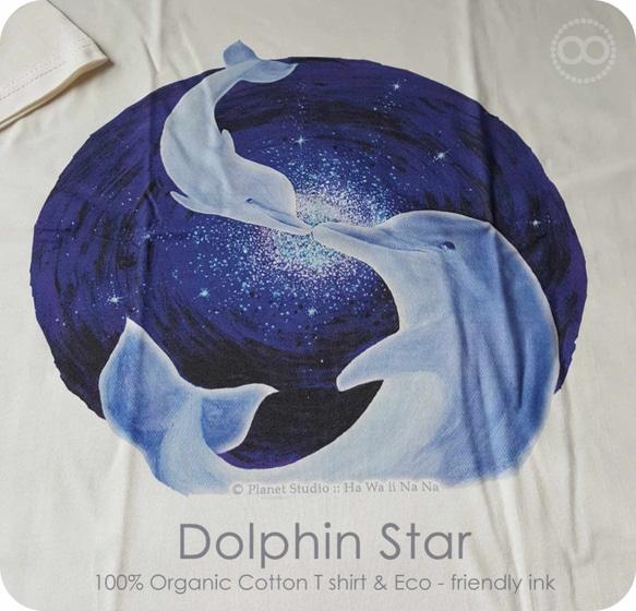 星際海豚 ♡ 短袖棉T ♡ 100%有機棉 第2張的照片