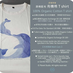 星際海豚 ♡ 短袖棉T ♡ 100%有機棉 第4張的照片