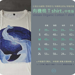 Organic Cotton T 有機棉 The Hidden Flow in Love 第9張的照片