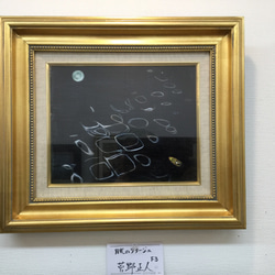 長谷川画廊第４２回 i.ペローシア展  展示 月光のリサージュ 油彩Ｆ３号 2枚目の画像