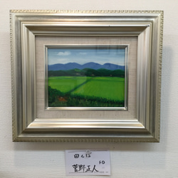 長谷川画廊第４２回 i.ペローシア展  展示   田んぼ  油彩Ｆ0号 2枚目の画像