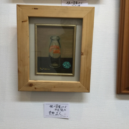 イラストレーション 作品 自作 F0号 イラストレーション 作品 自作 F0号