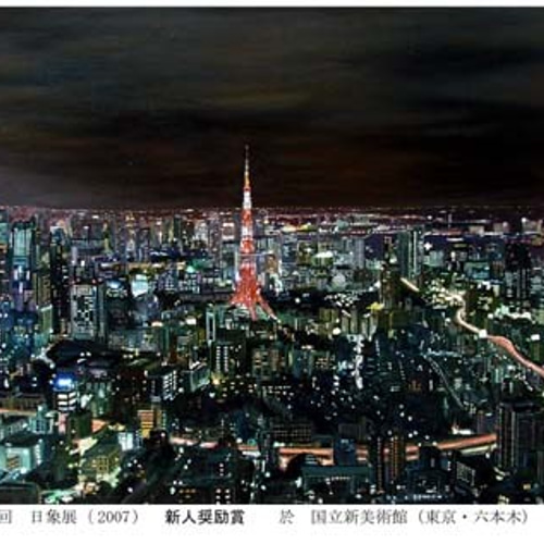 世界の夜景シリーズ 東京2007 油彩 P100号 絵画 art32m-kギャラリ発想
