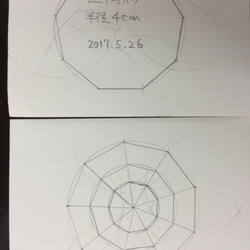 フラクタルガロア定規 ２ｍｍアクリル板製 １５cm  手づくり正多角形作図定規 3枚目の画像