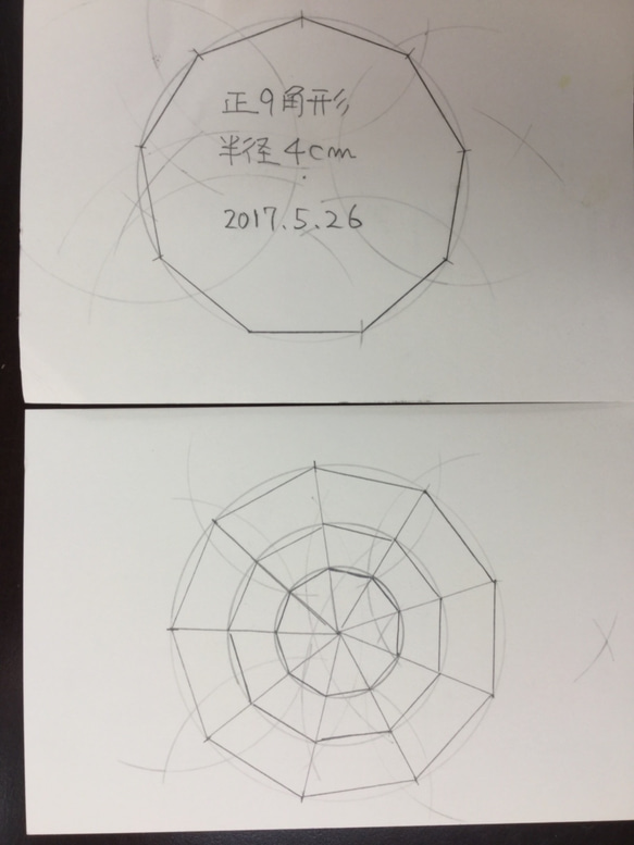 フラクタルガロア定規 ２ｍｍアクリル板製 １５cm  手づくり正多角形作図定規 3枚目の画像