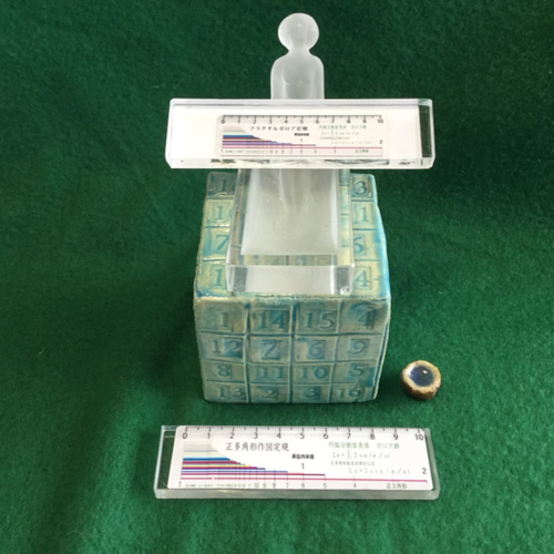 ペーパーウエイトオブジェ35g フラクタルガロア定規 8mm