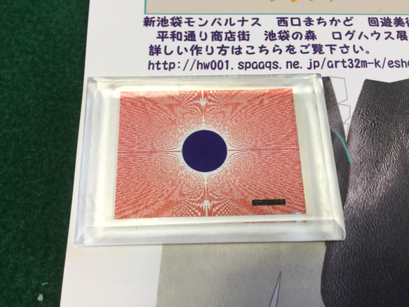 ペーパーウエイトオブジェ３5g 自然数nの正体  8ｍｍアクリル板製 7×5cm 6枚目の画像