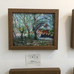 頭骨の油絵【帰結】1点物の絵画/作者サイン入り◇F3号サイズ