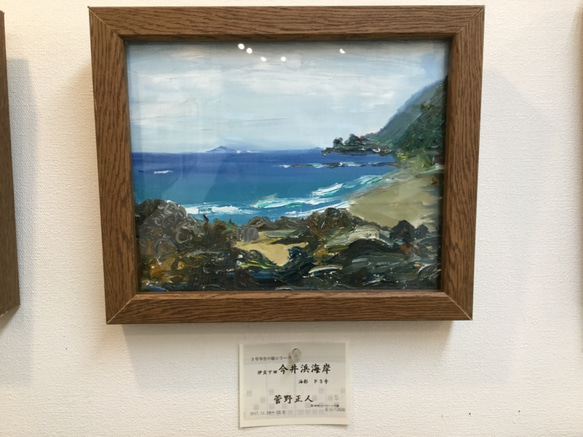 絵画、石段のある街（ポルトガル リスボン）東 孝太郎 br/本人直筆