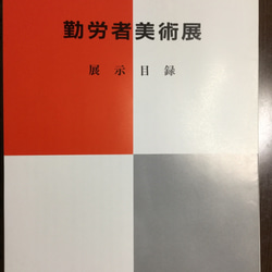 F３号写生の絵シリーズ  東急 子供の国線  手作り額付き 6枚目の画像