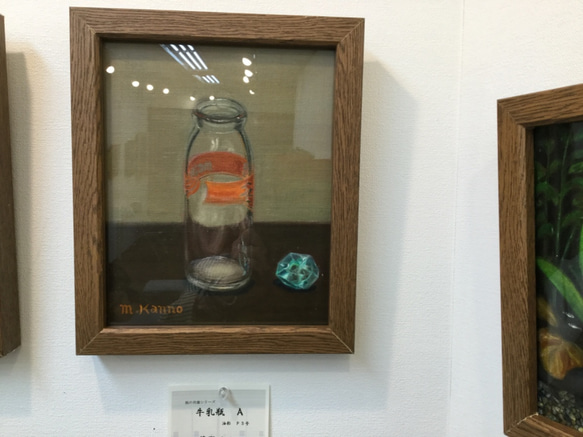 F3号スーパーリアリズム絵画 瓶の肖像シリーズ 牛乳瓶A 手作り額付き