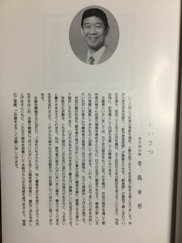 無伴奏チェロ  油彩 F４号 世界堂製 シルバー額付き 7枚目の画像