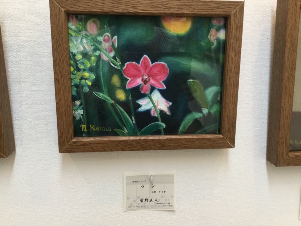 F３号スーパーリアリズム絵画 ラン  手作り額付き