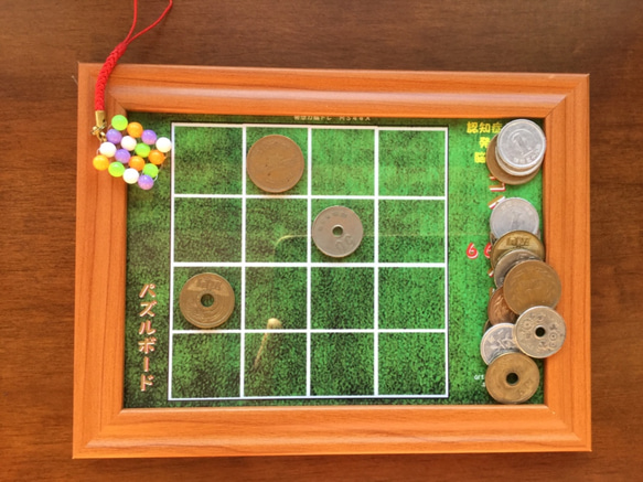 認知症予防 発想力脳トレ ６６０円コインクリプト ボードゲーム  完成品 自動作問器付きで対戦可能 1枚目の画像