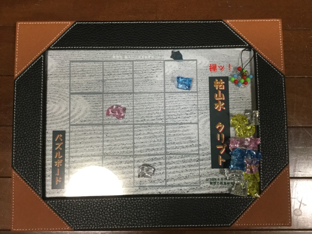 日本の禅は発想力教育!  禅ッ！枯山水クリプト ボードゲーム A4写真額付き 自動作問器付きで対戦可能