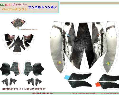 PAPER ART Ⅱ 紙　ペーパー　作品集　デザイン　創造性 0_541d47c9e3fb6f3b7ec4cfa7afbd