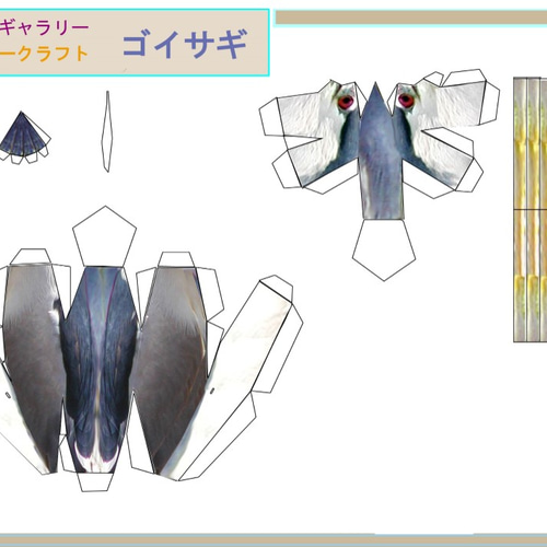 ペーパークラフト シリーズ 第2集 A4版 3枚 立体・オブジェ art32m-k