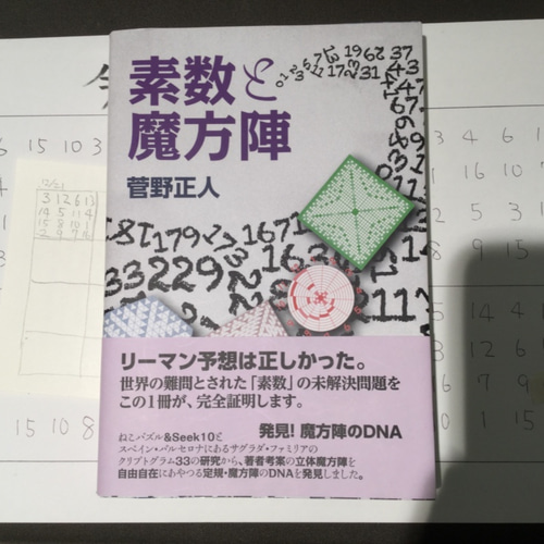 ヨビニヨン、ビヒモス、裂け目の突破、理想と平和の決断等3枚 の4点セット Amazon | テンヨー(Tenyo) 【日本製】 1000ピース