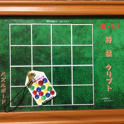 将棋クリプト ボードゲーム 完成品  王、飛車、角、歩 +ねこパズル&Seek10 2枚目の画像