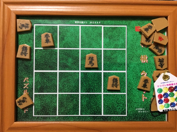 将棋クリプト ボードゲーム 完成品  王、飛車、角、歩 +ねこパズル&Seek10 3枚目の画像