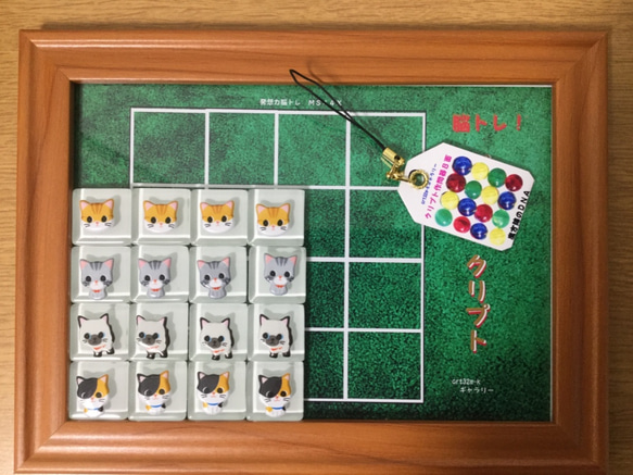 ねこタイルクリプト② ボードゲーム 完成品 ＋ねこパズル＆Seek10 1枚目の画像